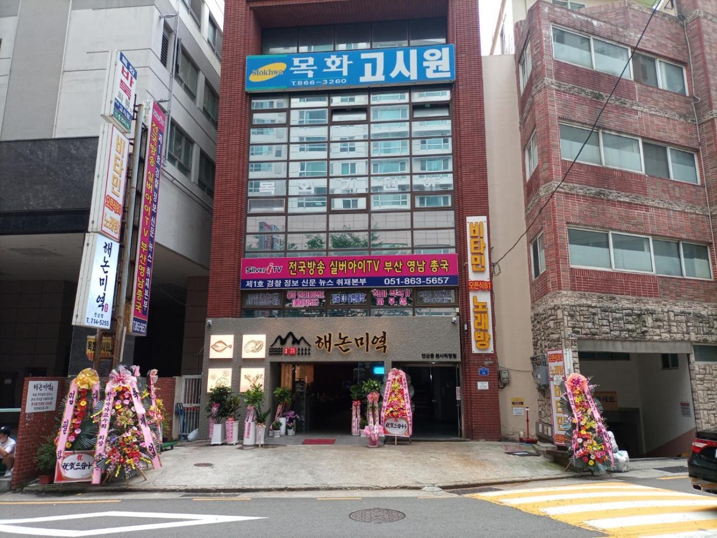 Albergue Mokhwatel Ciudad Metropolitana de Ciudad Metropolitana de Busan Exterior foto